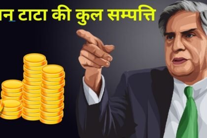 Ratan Tata Net Worth