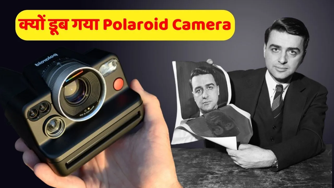 reasons why polaroid failed